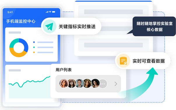 跨迅ERP