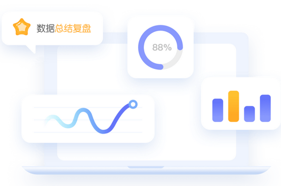 跨迅ERP